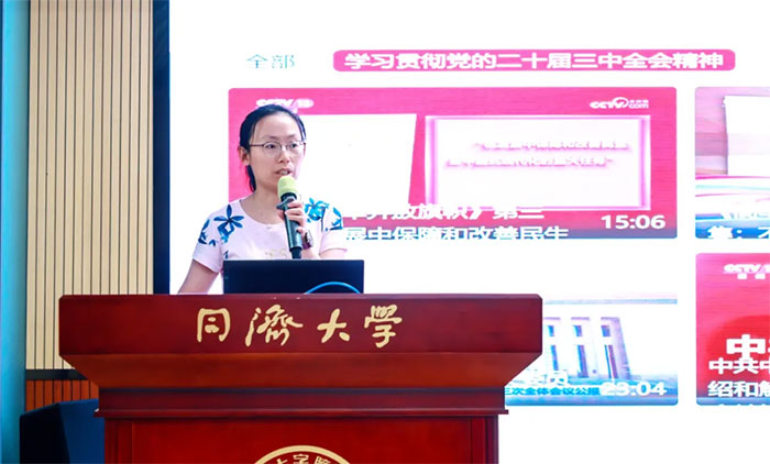 ���}�h�ջ��(d��ng) �� �W(xu��)��(x��)��ʮ������ȫ��(hu��)���� �����t(y��)Ժ���|(zh��)�l(f��)չ