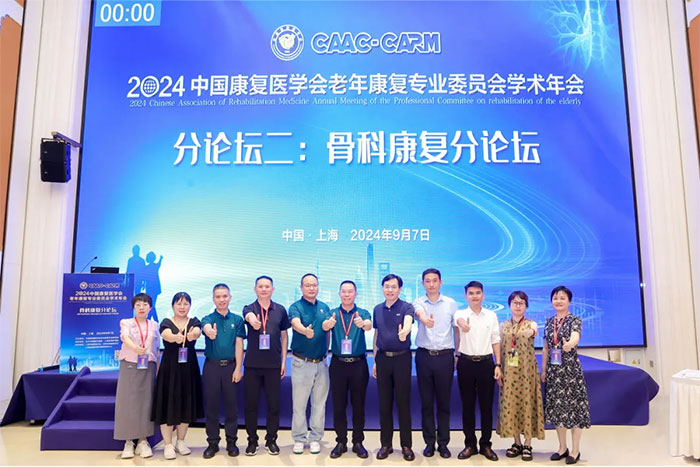 �W�g���� �� ��Ժ�����t(y��)�W�Ə���������������2024�Ї������t(y��)�W�����꿵�͌��I(y��)ί�T���W�g������������l(f��)��