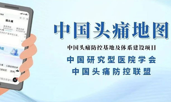 Ҫ �� �Ϻ��{(l��n)ʮ���X���t(y��)Ժ��ʽ���� ���Ї�(gu��)�^ʹ�����wϵ�؈D��