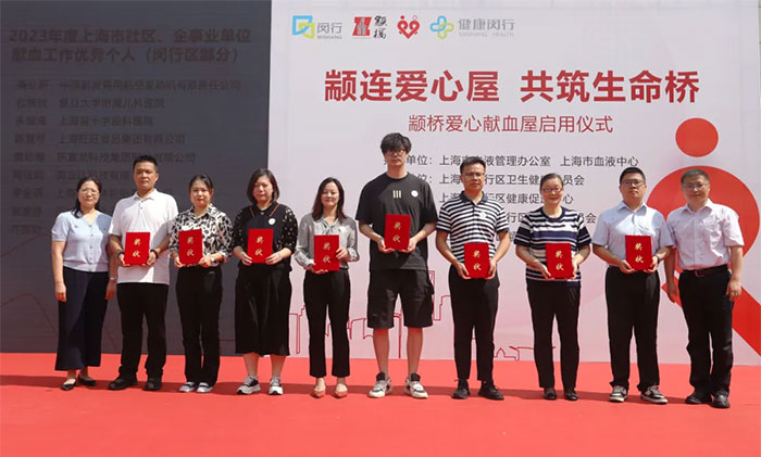 ϲ�� �� ��Ժ�t(y��)�տ��켚�����L�s�@��2023����Ϻ�����^(q��)�����I(y��)��λ�o���IѪ�������˃�(y��u)�む�ˡ��Q̖