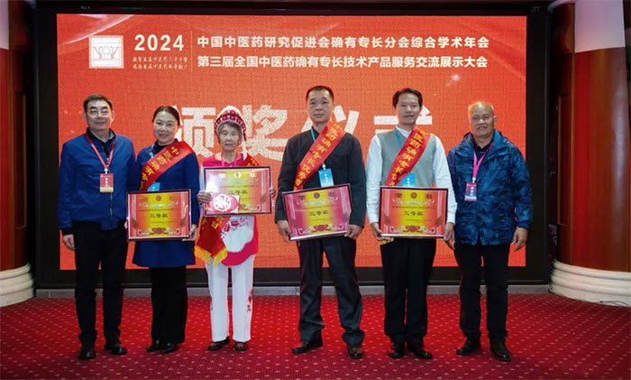 ϲ��(b��o) �� ��Ժ��־����ʿ���������Ї�(gu��)���t(y��)ˎ�о����M(j��n)��(hu��)�_�Ќ��L(zh��ng)�֕�(hu��)�C�όW(xu��)�g(sh��)���(hu��)�����t(y��)ˎ�_�Ќ��L(zh��ng)���g(sh��)�a(ch��n)Ʒ����(w��)����չʾ���(hu��)���@��(ji��ng)