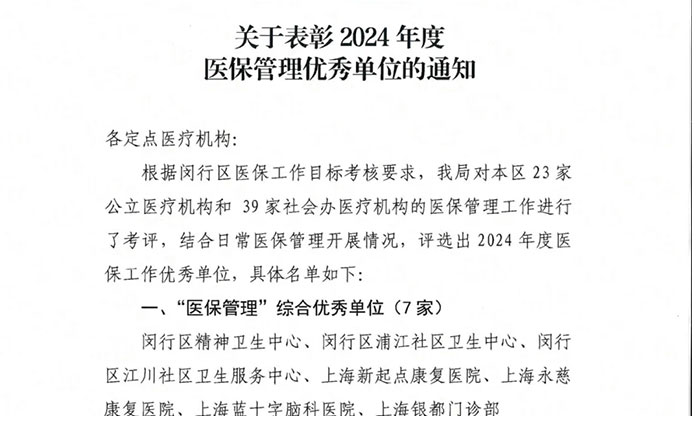 ϲ��(b��o) �� �Ϻ��{(l��n)ʮ���X���t(y��)Ժ�@�u(p��ng)�h�Ѕ^(q��)���t(y��)���������C�σ�(y��u)���λ