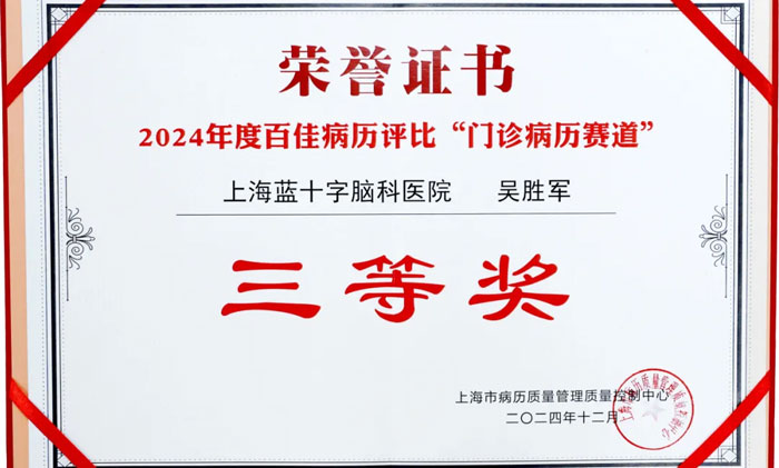 ϲ��(b��o)���Ϻ��{(l��n)ʮ���X���t(y��)Ժ��2024����Ϻ��С��ټѲ��v���u(p��ng)���Ы@�ö���(g��)��(ji��ng)�(xi��ng)