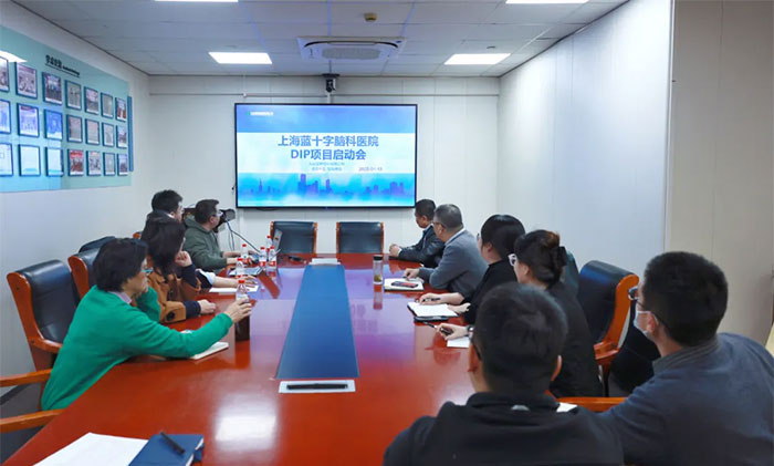 �Ϻ��{(l��n)ʮ���X���t(y��)Ժ���_DIP�(xi��ng)Ŀ����(d��ng)��(hu��) �Ƅ�(d��ng)�t(y��)��֧���ĸ���Ϣ������