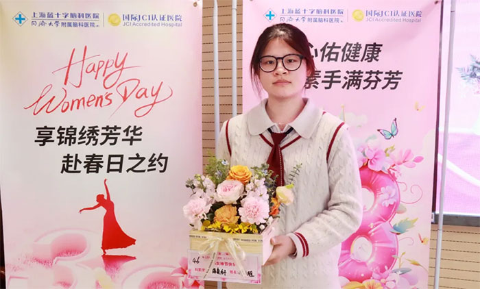 ף�R���Ϻ��{(l��n)ʮ���X���t(y��)Ժ�cף2025�����ˡ��DŮ��(ji��)ϵ�л��(d��ng)�u(p��ng)�x�Y(ji��)���ҕ�