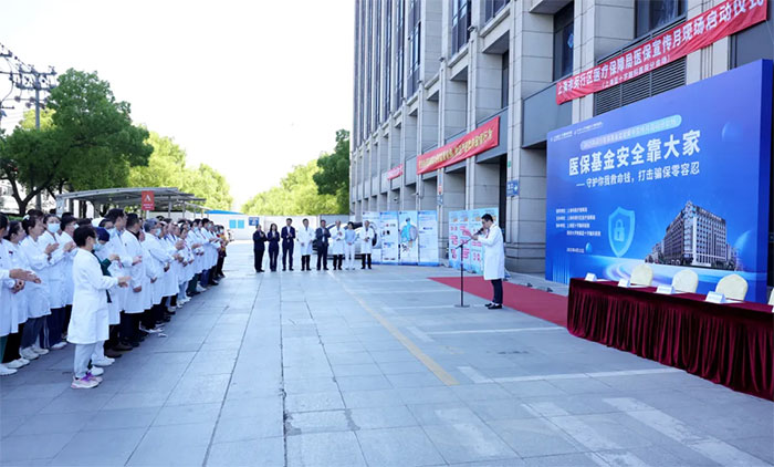 Ҫ �� 2025�h���t(y��)������O(ji��n)�������»��(d��ng)�Ϻ��{(l��n)ʮ���X���t(y��)Ժ�֕�(hu��)��(ch��ng)����(d��ng)�xʽ����e��