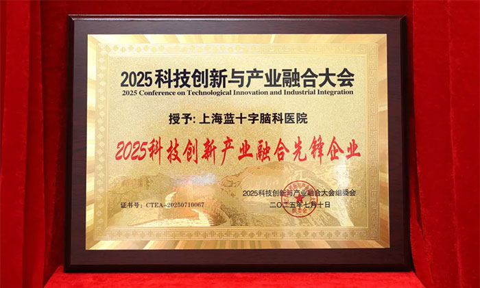 ϲ��(b��o) �� �Ƽ���(chu��ng)���c�a(ch��n)�I(y��)�ںϽY(ji��)�T�����Ϻ��{(l��n)ʮ���X���t(y��)Ժ�s�u(y��)��+4��