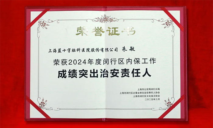 ϲ��(b��o) | ��Ժ������ӛ�s�@���h�Ѕ^(q��)��(n��i)�������ɿ�ͻ���ΰ�؟(z��)���ˡ��Q̖