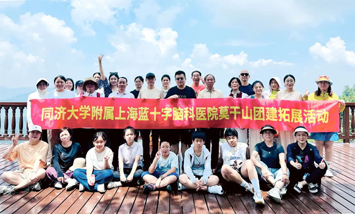 ɽˮ���L������ǰ�� | �Ϻ��{(l��n)ʮ���X���t(y��)Ժ�M����(y��u)�����_չĪ��ɽ�F(tu��n)����չ���