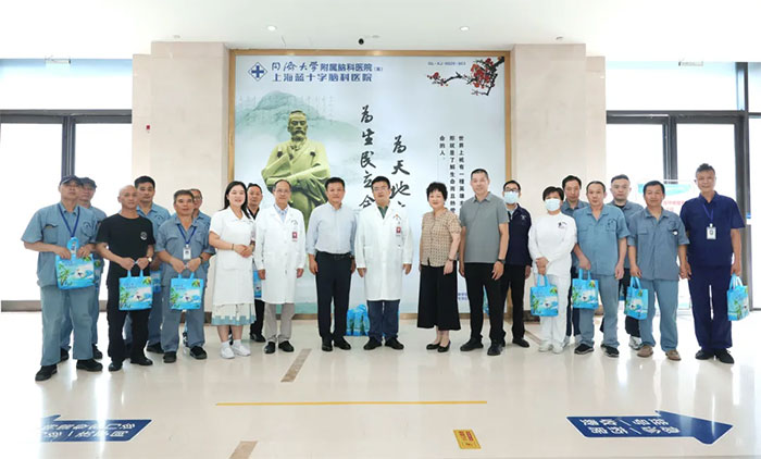 ��������� �P(gu��n)�ѝ����� | �^(q��)�l(w��i)��ί�I(l��ng)��(d��o)�W�R�Ϻ��{(l��n)ʮ���X���t(y��)Ժο��һ���t(y��)��(w��)������