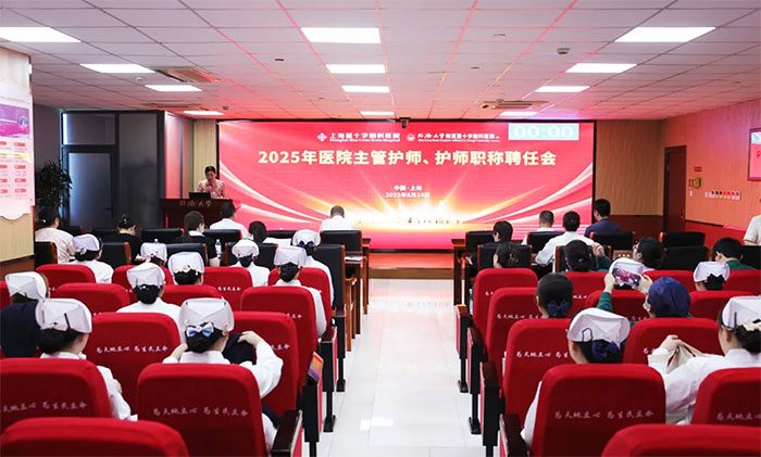 �ȌW(xu��)�s�� �M(j��n)���О� �� �Ϻ��{(l��n)ʮ���X���t(y��)Ժ�e��2025���o(h��)���Q��Ƹ��