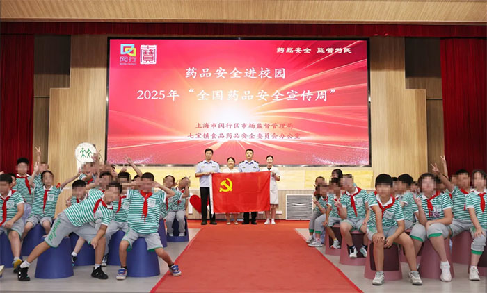 �Ϻ��{(l��n)ʮ���X���t(y��)Ժ�����M(j��n)У�@ ���������ꡰ��ˎ��ȫ������