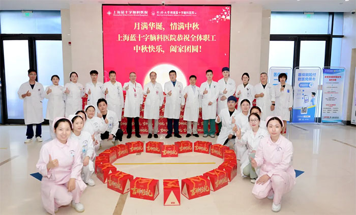 ����ӯ�A ��ů���Ⱦ� | �Ϻ��{(l��n)ʮ���X���t(y��)Ժ�����l(f��)�����︣��