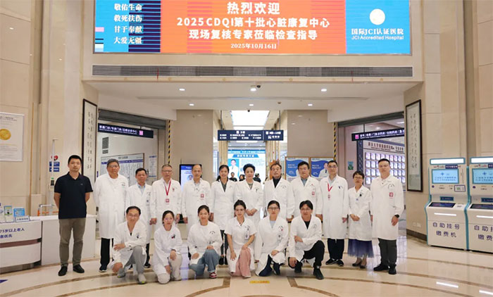 ��(g��u)�����Xͬ���wϵ ���o(h��)������������ | �Ϻ��{(l��n)ʮ���X���t(y��)Ժ���CDQI��(gu��)�Ҙ�(bi��o)��(zh��n)�����K����(f��)���Č��ҽM�F(xi��n)��(ch��ng)��(f��)��