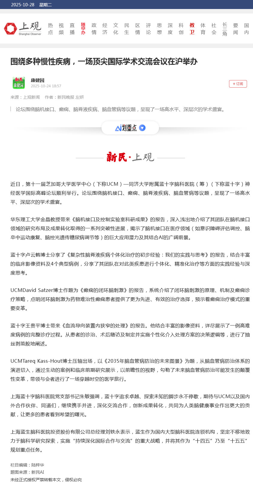 ���^�� | ���@��N���Լ�����һ��(ch��ng)피��(gu��)�H�W(xu��)�g(sh��)������(hu��)�h�ڜ��e�k