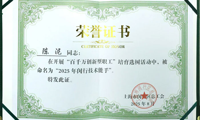 ϲ��(b��o) �� �Ϻ��{(l��n)ʮ���X���t(y��)Ժ���˘s�@2025�ꡰ�h�м��g(sh��)���֡��Q̖