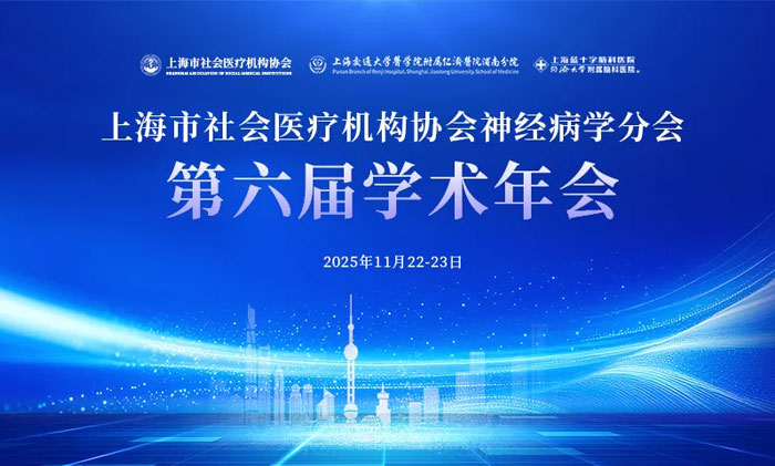 ����Ҫ֪ͨ���Ϻ������(hu��)�t(y��)���C(j��)��(g��u)�f(xi��)��(hu��)��(j��ng)���W(xu��)�֕�(hu��)�����ÌW(xu��)�g(sh��)���(hu��)�������Ϻ��{(l��n)ʮ���X���t(y��)Ժ���_