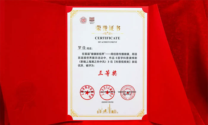 ϲ��(b��o) �� �Ϻ��{(l��n)ʮ���X���t(y��)Ժ�������^(q��)���������ո�ِ�Ы@���(xi��ng)��s