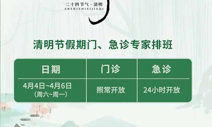 �����桿�Ϻ��{ʮ���X���t(y��)Ժ2026��������(ji��)�����T�����\�Ű�